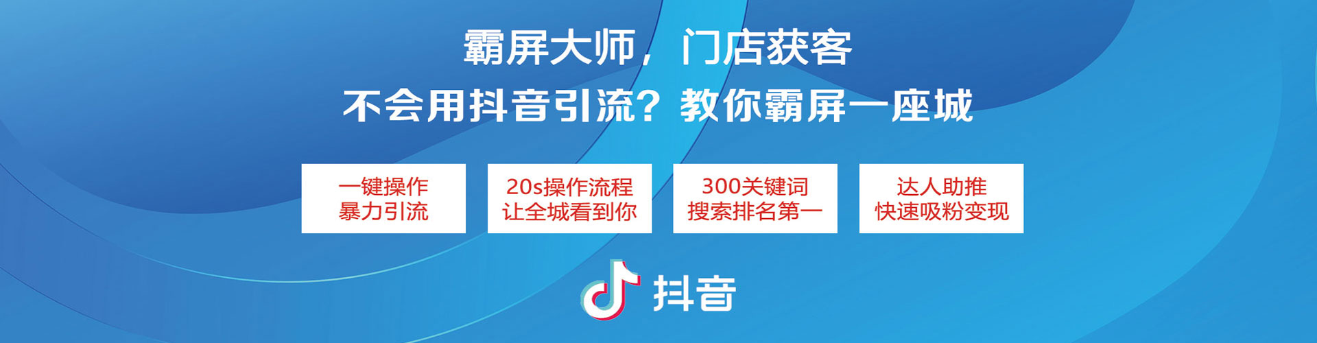 秀洲sem优化师