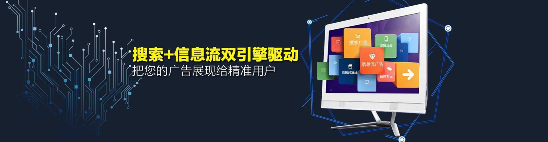 秀洲sem开户