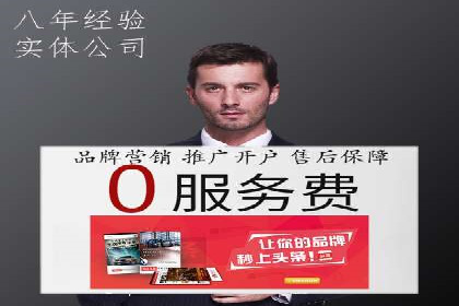 探索SEM代运营公司的经典案例与策略
