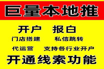 SEM代运营推广公司成功案例，助力企业转型升级